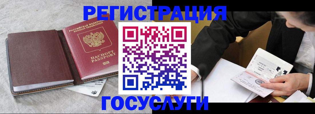 временная регистрация поиск в Грязовце